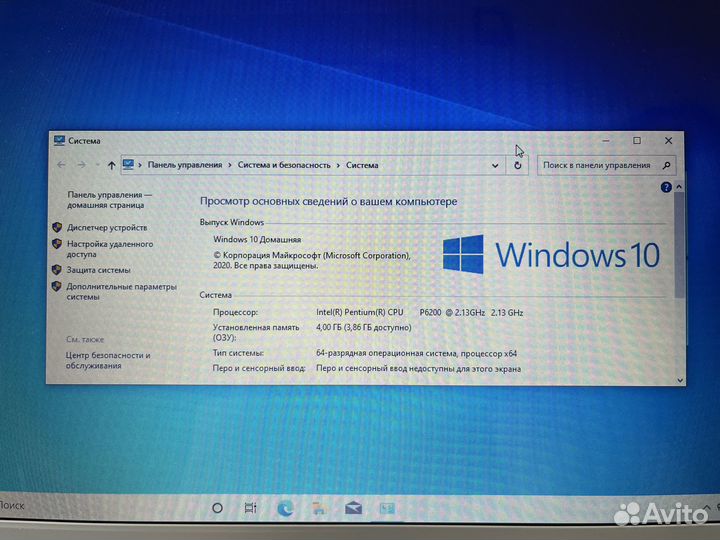 Ноутбук Sony Vaio PCG-61211V