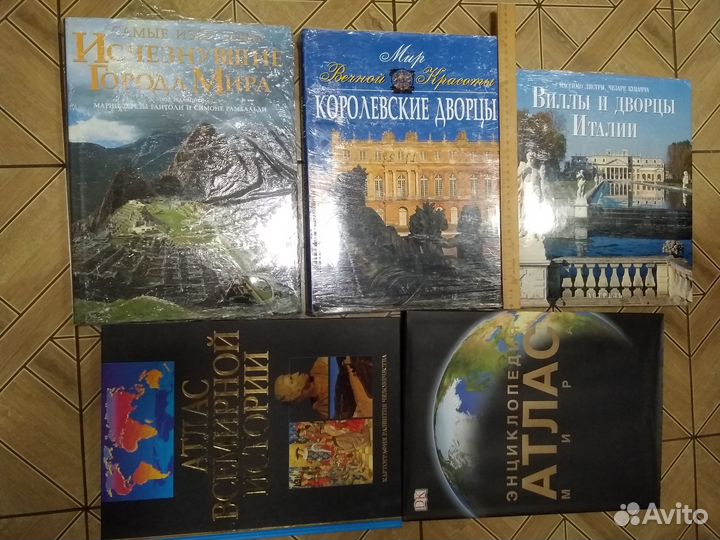 Энциклопедии