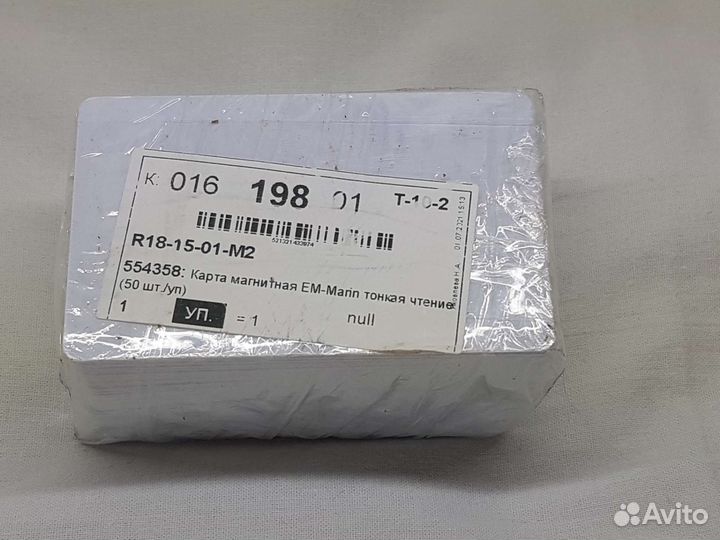 Магнитнаые карты тонкие 50шт