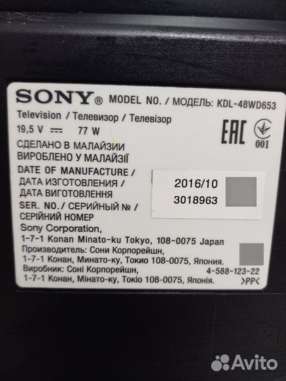 Телевизор sony KDL48WD653