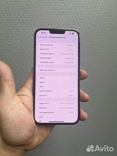 iPhone 13 Pro Max, 128 ГБ
