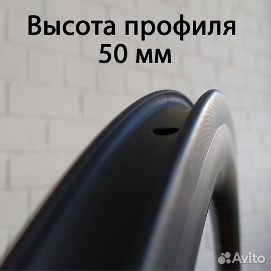 Обод карбон велосипедный 28