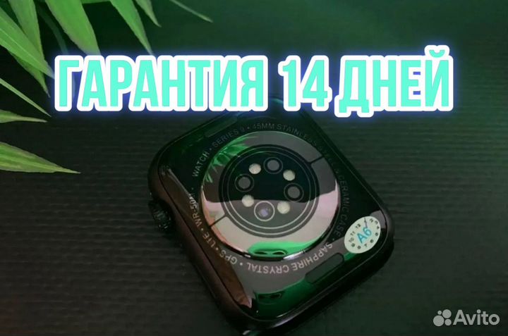 Apple Watch 9 (Лучшая Версия)