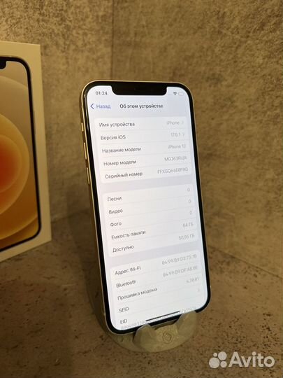 iPhone 12, 64 ГБ