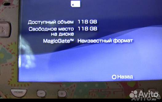 Переходник photofast cr-5400 для Sony PSP