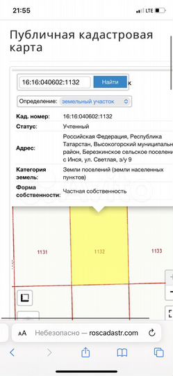 Участок 10 сот. (ИЖС)