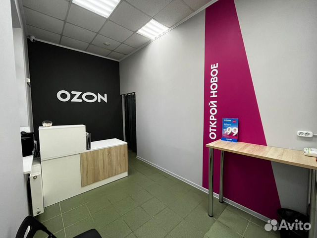 Пункт выдачи озон купить в Королеве | Готовый бизнес и оборудование | Авито