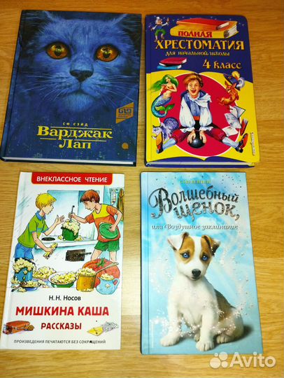Книги
