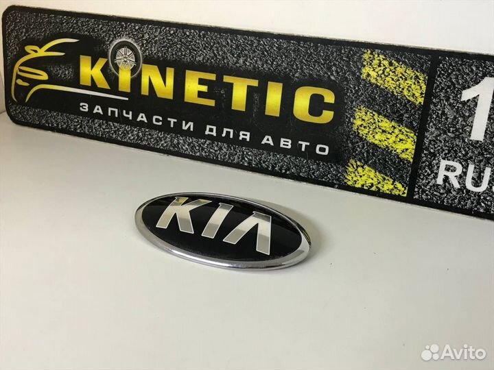 Эмблема Kia Cerato Rio 3 Рио 4 Sportage