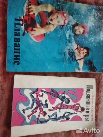 Книги СССР