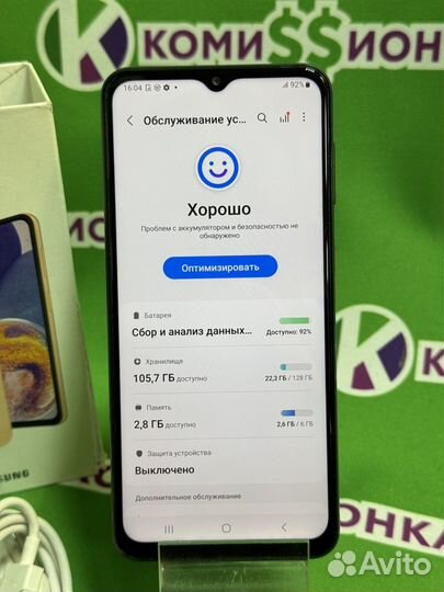 Samsung Galaxy A23, 6/128 ГБ