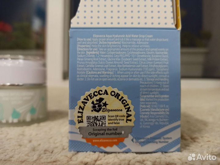 Крем для лица Elizavecca