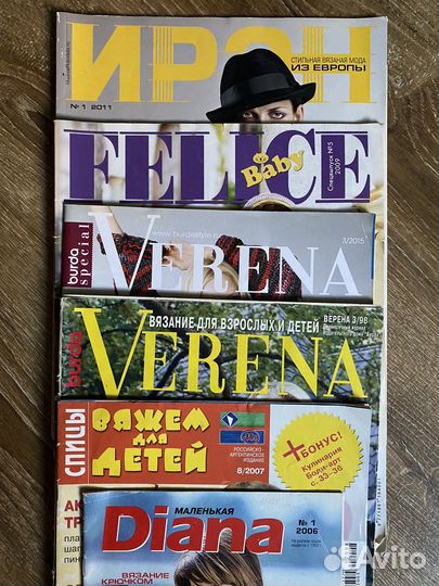 Burda Verena Вяжем для детей Лучшие интерьеры