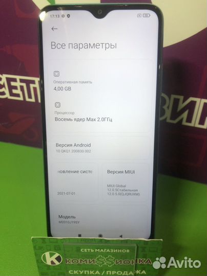 Redmi 9T (4/64)