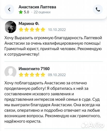 Юрист