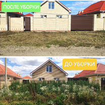Спил деревьев, покос травы, расчистка участков, Краснодар
