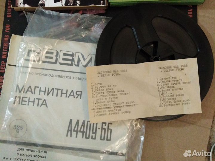 Катушка с записью 525м