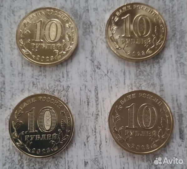 Набор монет 