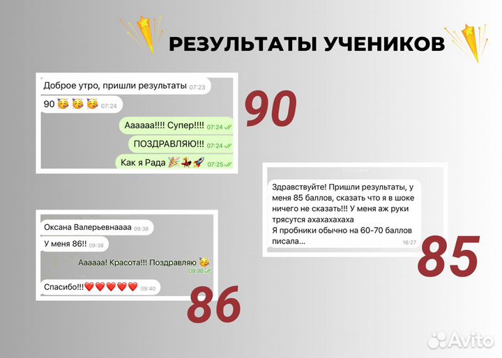 Репетитор по обществознанию