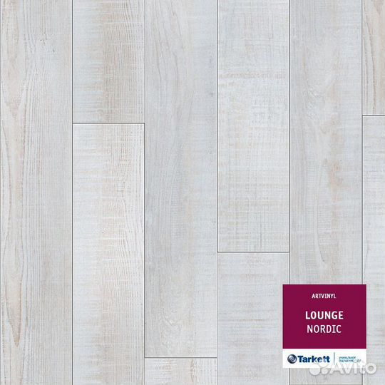 Пвх-плитка Tarkett Art Vinyl Nordic 230345024