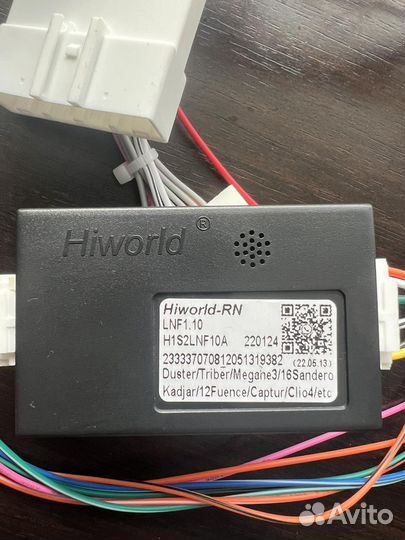 Canbus +провода для renault