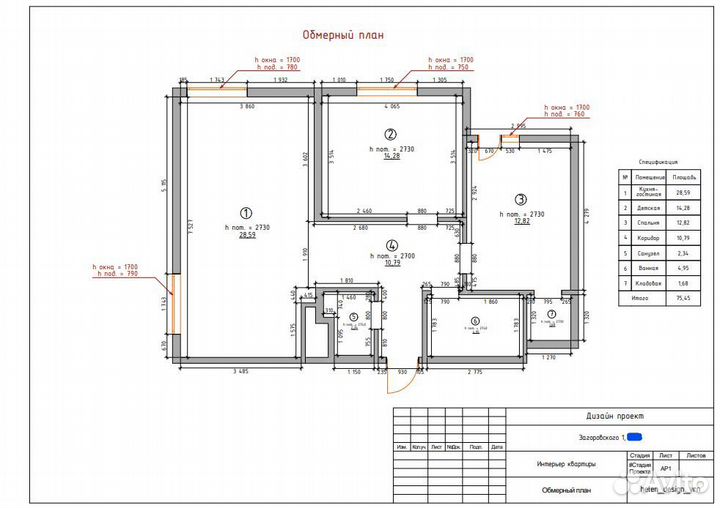 Дизайнер интерьера