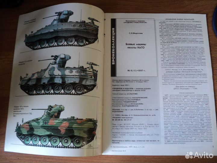 Боевые машины пехоты стран нато