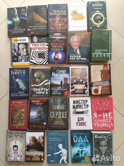 Книги новые и б/у