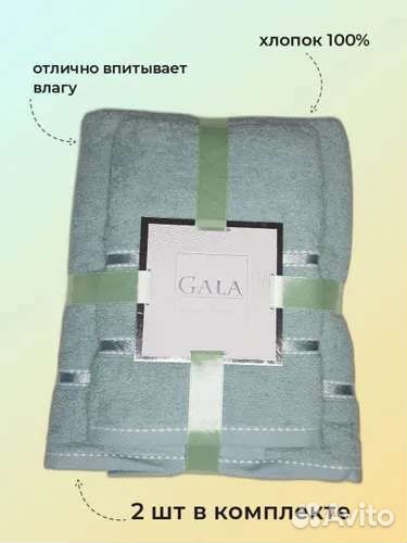 Набор банных полотенец