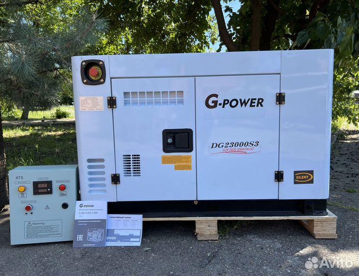 Генератор дизельный 18 kW G-power трехфазный DG230