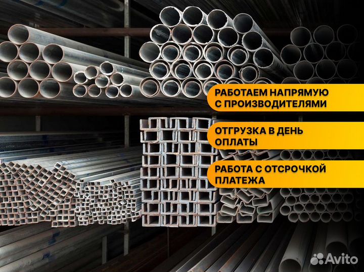 Квадрат оптом Металлопрокат