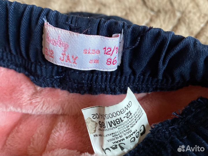 Штаны зимние детские