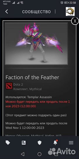 Сеты с collecror cash прошедшего бп