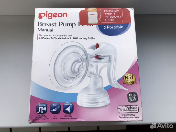Ручной молокоотсос Pigeon