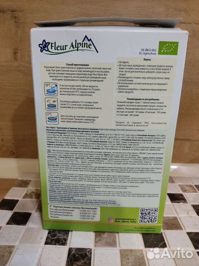 Детская овсяная каша fleur alpine