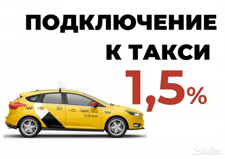 Яндекс курьер