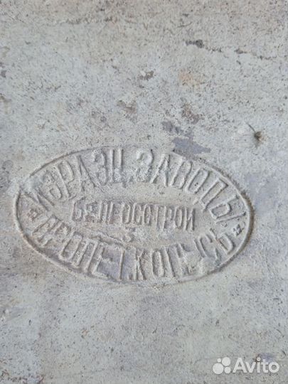 Изразец. Копысь, Могилёвская губерния