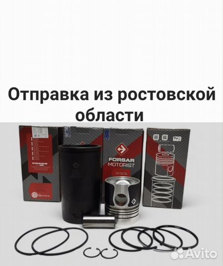 Поршневая Д240 4К 5К. мтз, юмз, Д240, 243, Д65. №6