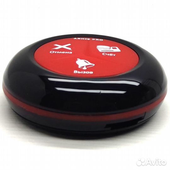 Кнопка вызова официанта Премиум черно-красная