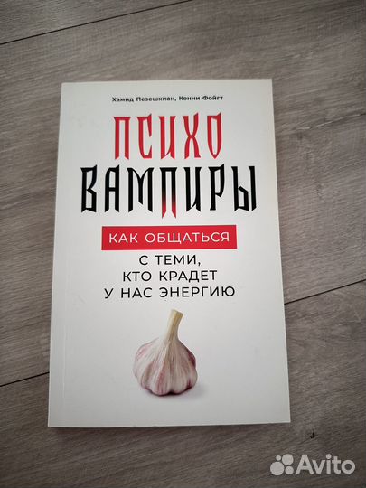 Бизнес книги