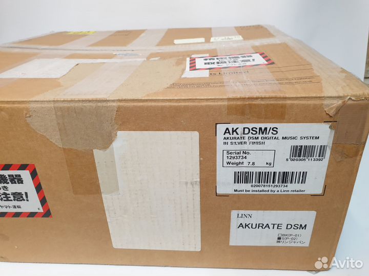 Сетевой проигрыватель Linn Akurate DSM