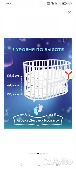 Детская кроватка трансформер с маятником 8в1