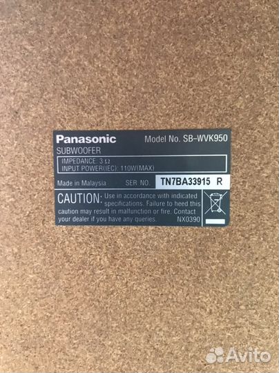 Panasonic sa vk 950