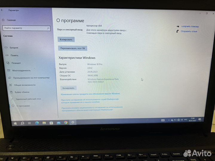 Ноутбук lenovo