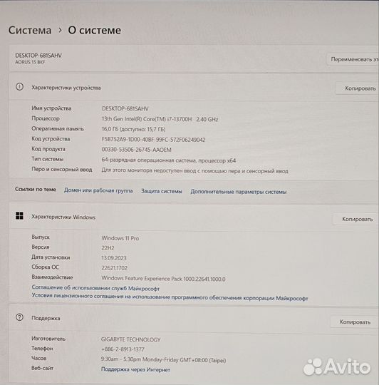 Игровой ноутбук Gigabyte Aourus 15 BKF
