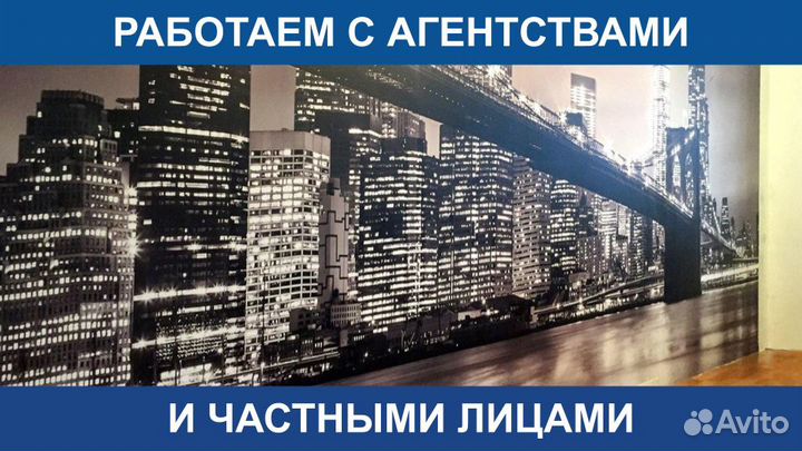 Печать Обоев На Заказ Фотообои На Стену