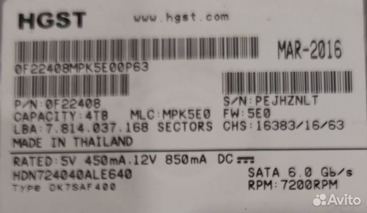 HDD 3.2/2.5, SSD, SSD PCI-e Intel