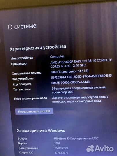 Ноутбук hp 17.3