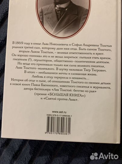 Горбачев, Зыгарь, Гранин, Басинский, Сванидзе