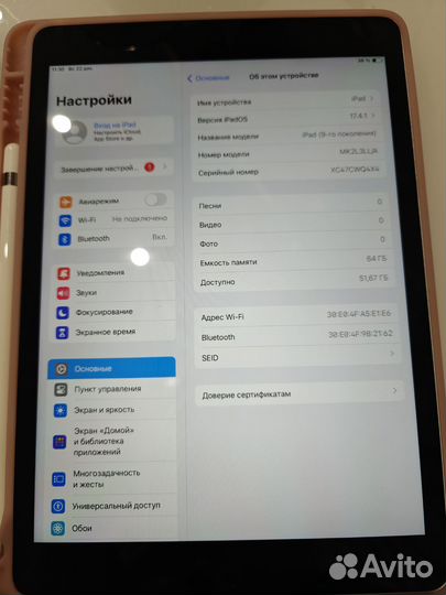 iPad 9го поколения